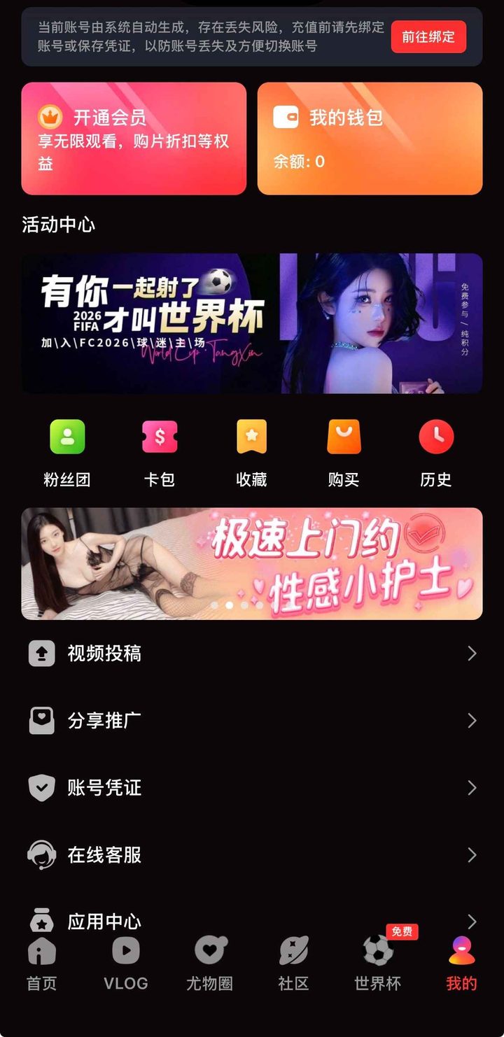 导读定位:为何需要糖心Vlog入口发布页